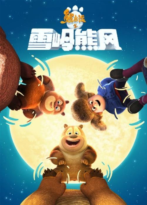 重庆师范大学毕业证补办
